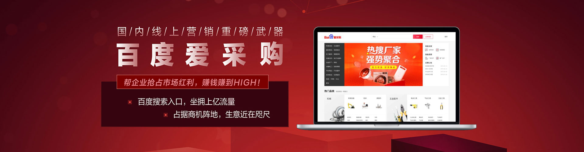 坪林百度代理开户
