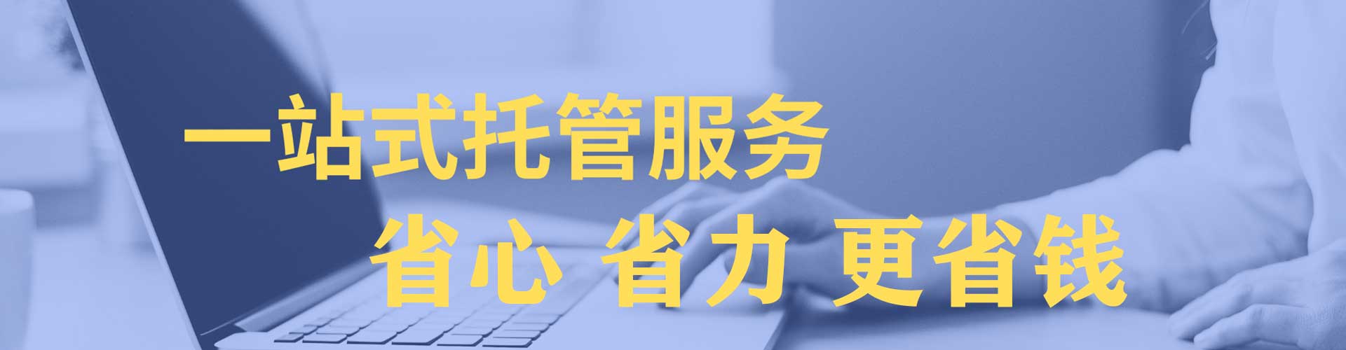 坪林竞价推广开户