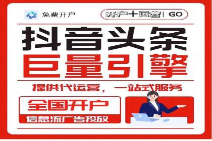 案例解析：推广竞价助力企业实现业绩突破
