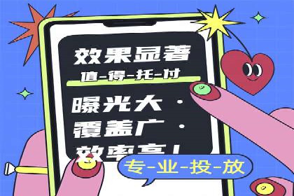 搜索引擎营销：sem竞价账户运营实战案例
