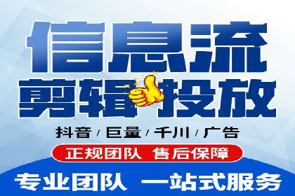返点政策下的信息流广告开户新机遇