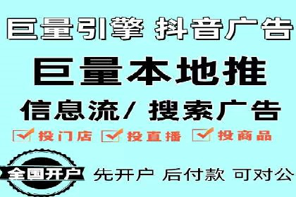 百度推广在电商行业的成功实践